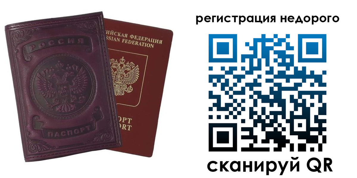 регистрация для школы в Каспийске