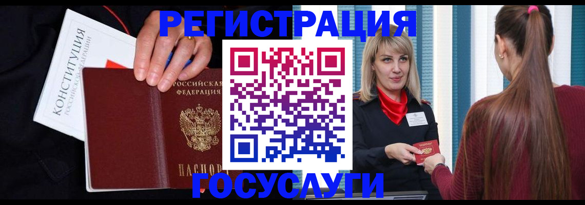 купить прописку в Каспийске