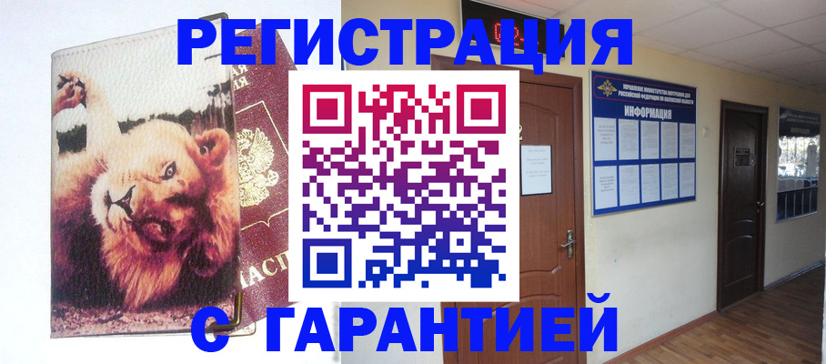 регистрация для дет. сада в Каспийске