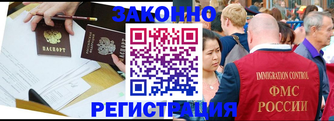прописка паспорт в Каспийске